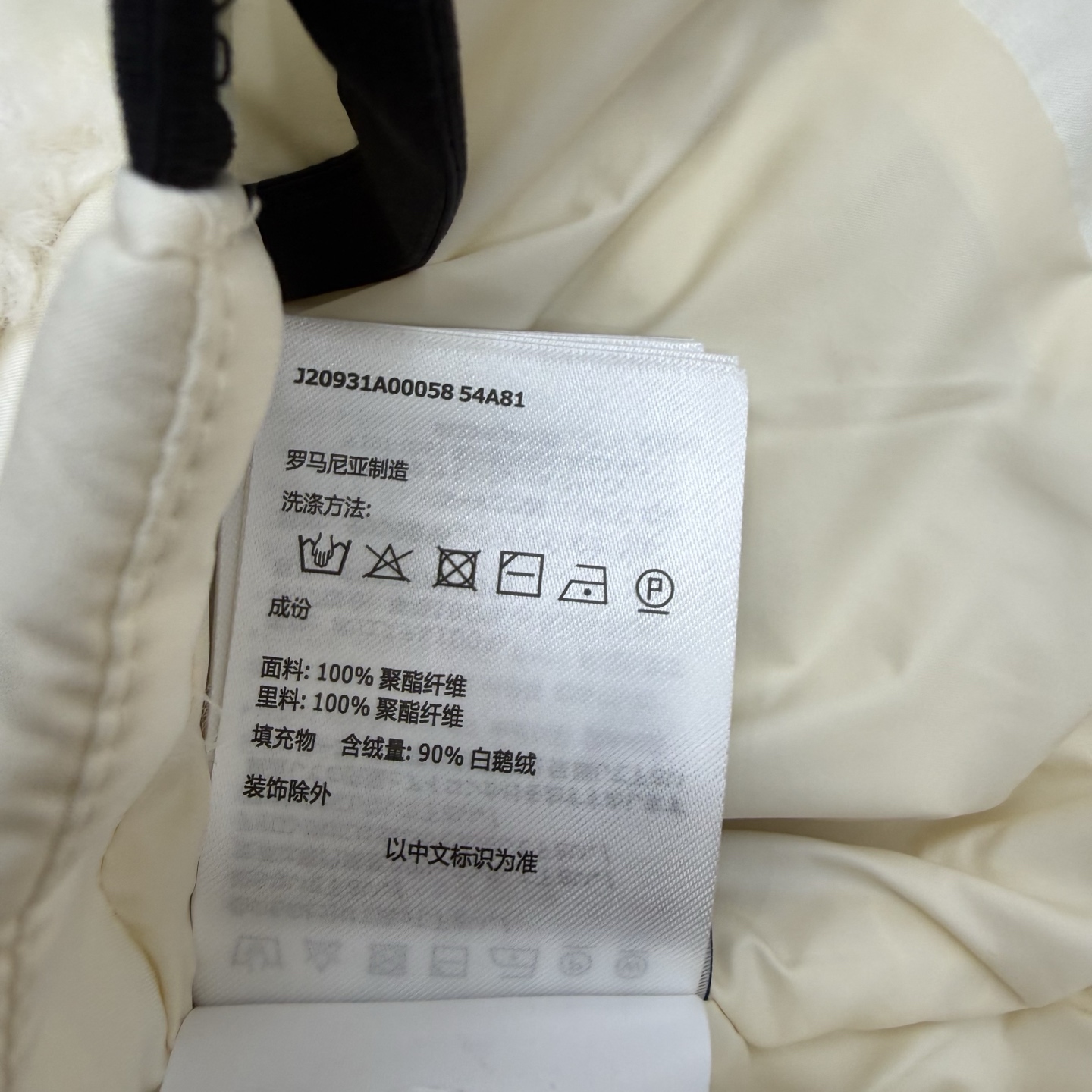 蒙口家 26秋冬新款 立领羊羔毛外套 奶白卷毛羊羔毛外套撞色黑边立领设计，不仅防风保暖，还增添了几分层次感。蓬松的短款剪