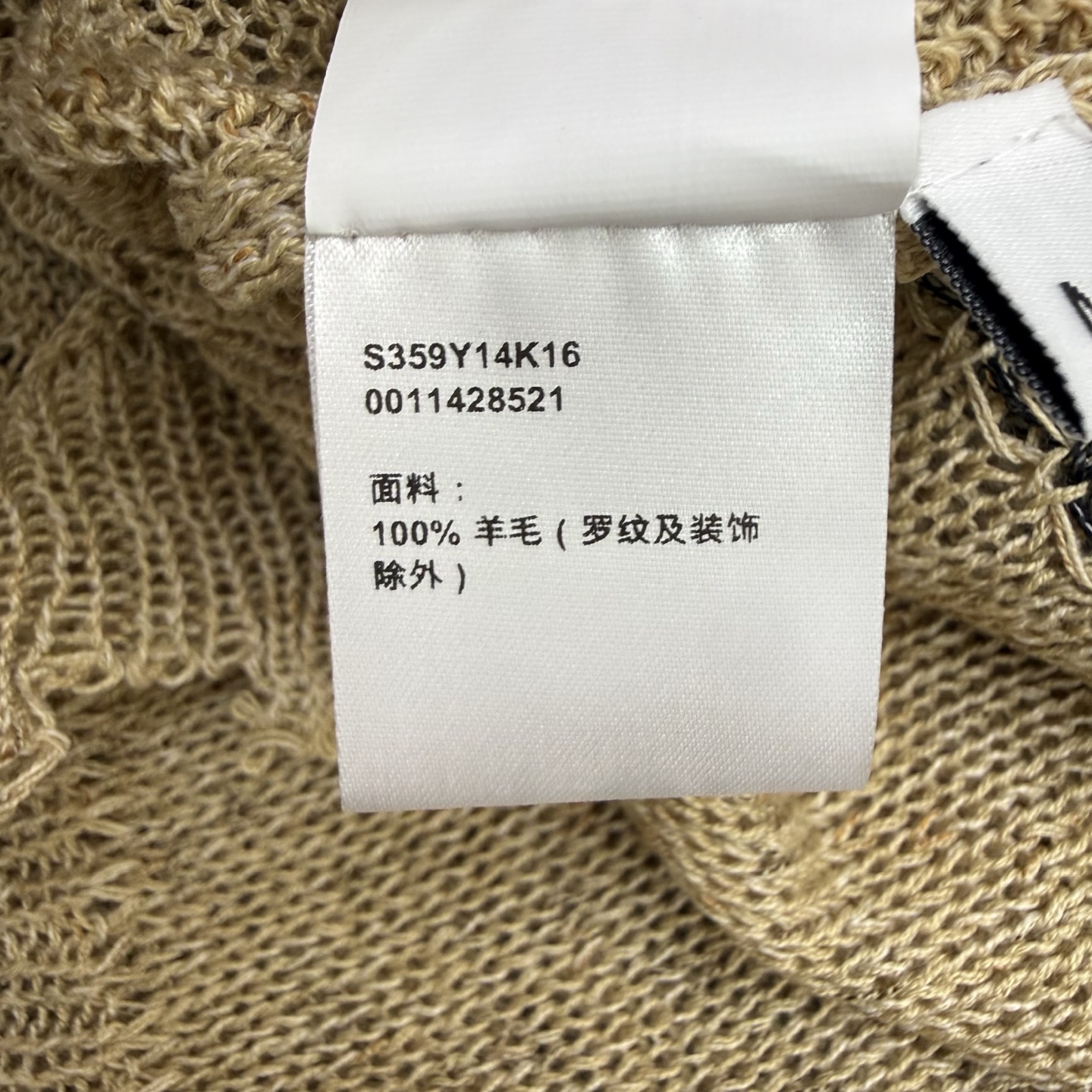 LW家 26早秋新款 毛边V领针织上衣,复古撞色条纹拼接设计,层次氛围感拉满,领口、下摆、袖口做毛边流苏剪裁,随性松弛感 LW家 26早秋新款 毛边V领针织上衣,复古撞色条纹拼接设计,层次氛围感拉满,领口、下摆、袖口做毛边流苏剪裁,随性松弛感