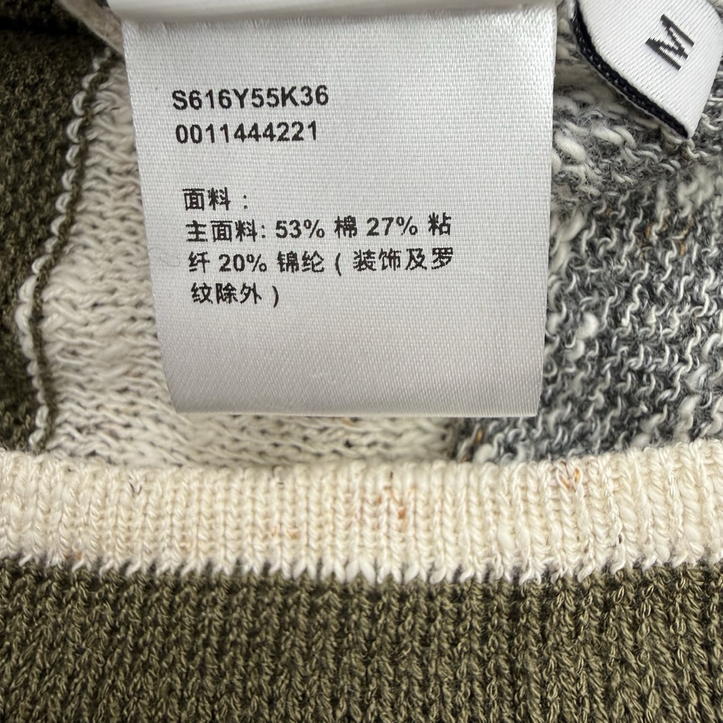 LW 26早秋新款 复古条纹V领针织开衫🤎经典横条纹拼接设计，层次肌理感拉满，V领单排扣开衫，左胸精致Anagram刺绣