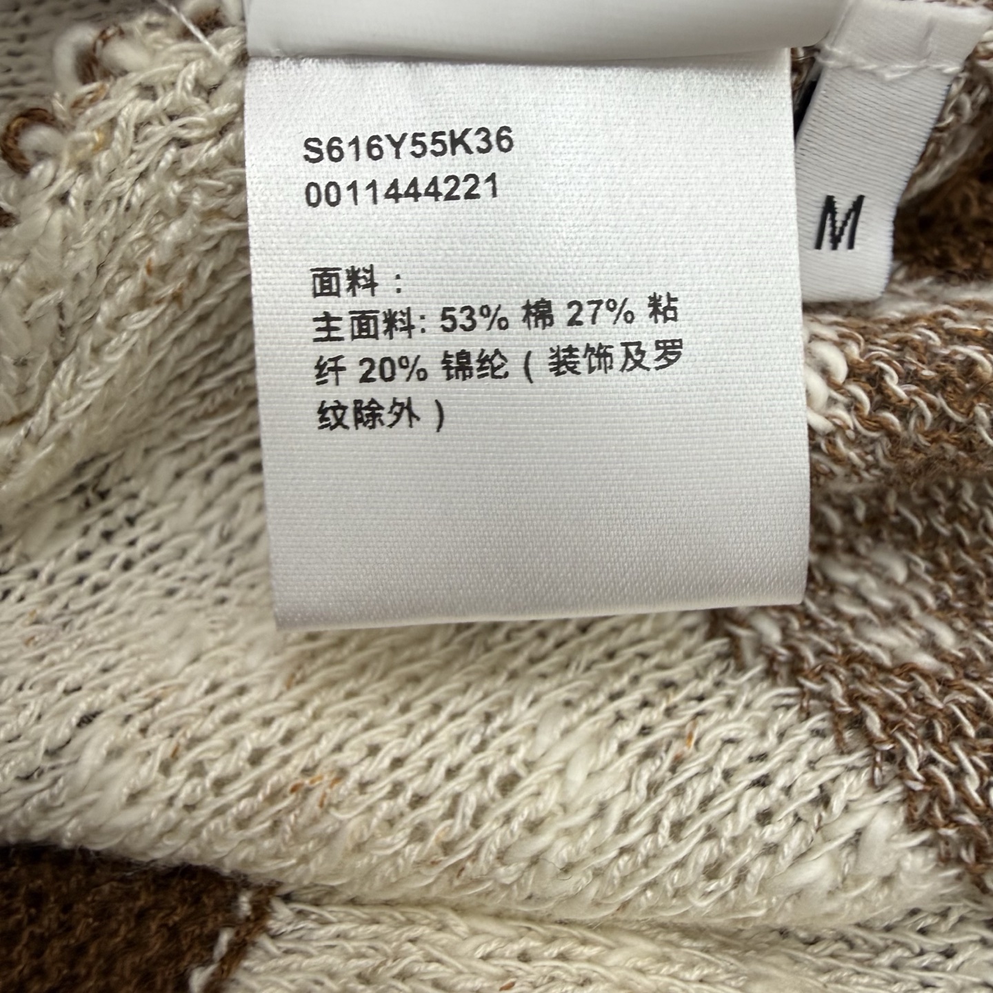 LW 26早秋新款 复古条纹V领针织开衫🤎经典横条纹拼接设计，层次肌理感拉满，V领单排扣开衫，左胸精致Anagram刺绣