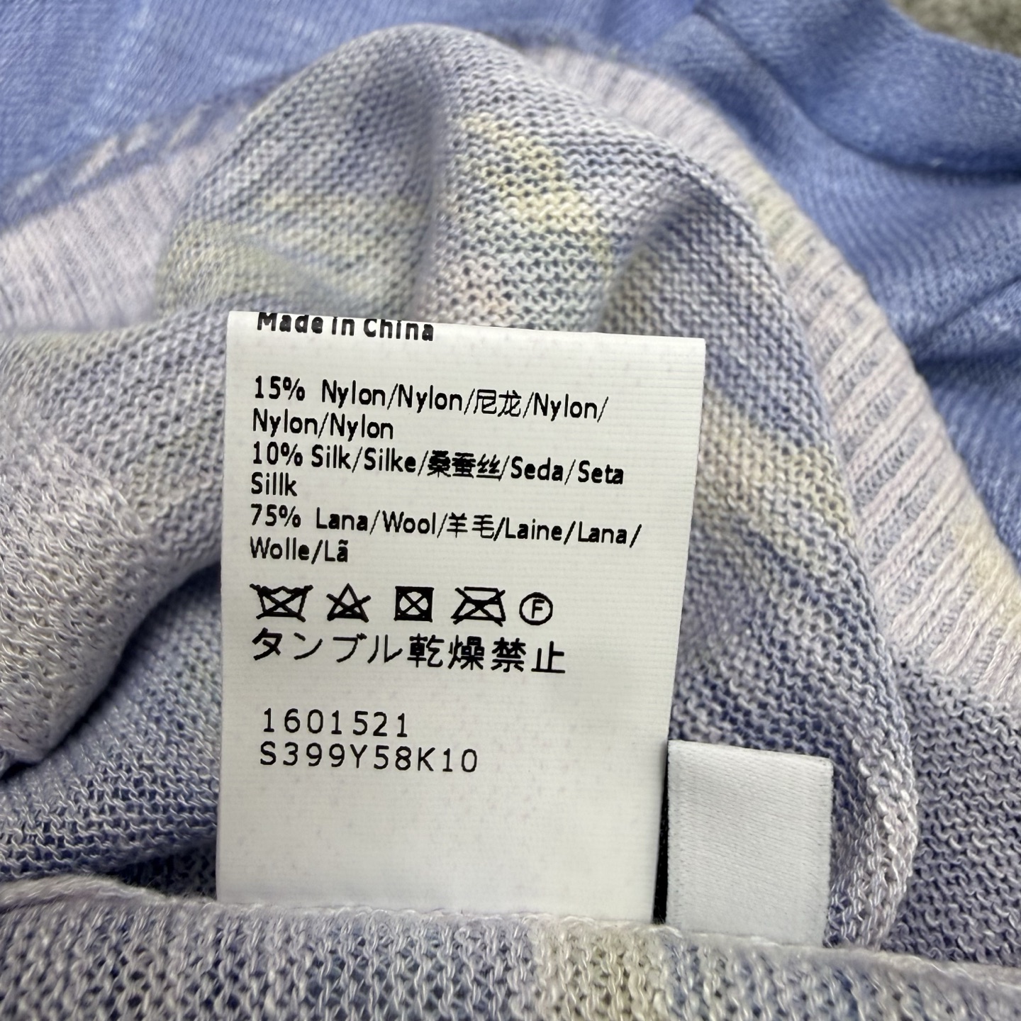 LW 26早秋新款 梵高星月夜印花针织开衫🌌艺术感拉满的一件!上半部分纯色雾霾蓝针织,下摆渐变融入梵高经典漩涡印花,V领 LW 26早秋新款 梵高星月夜印花针织开衫🌌艺术感拉满的一件!上半部分纯色雾霾蓝针织,下摆渐变融入梵高经典漩涡印花,V领