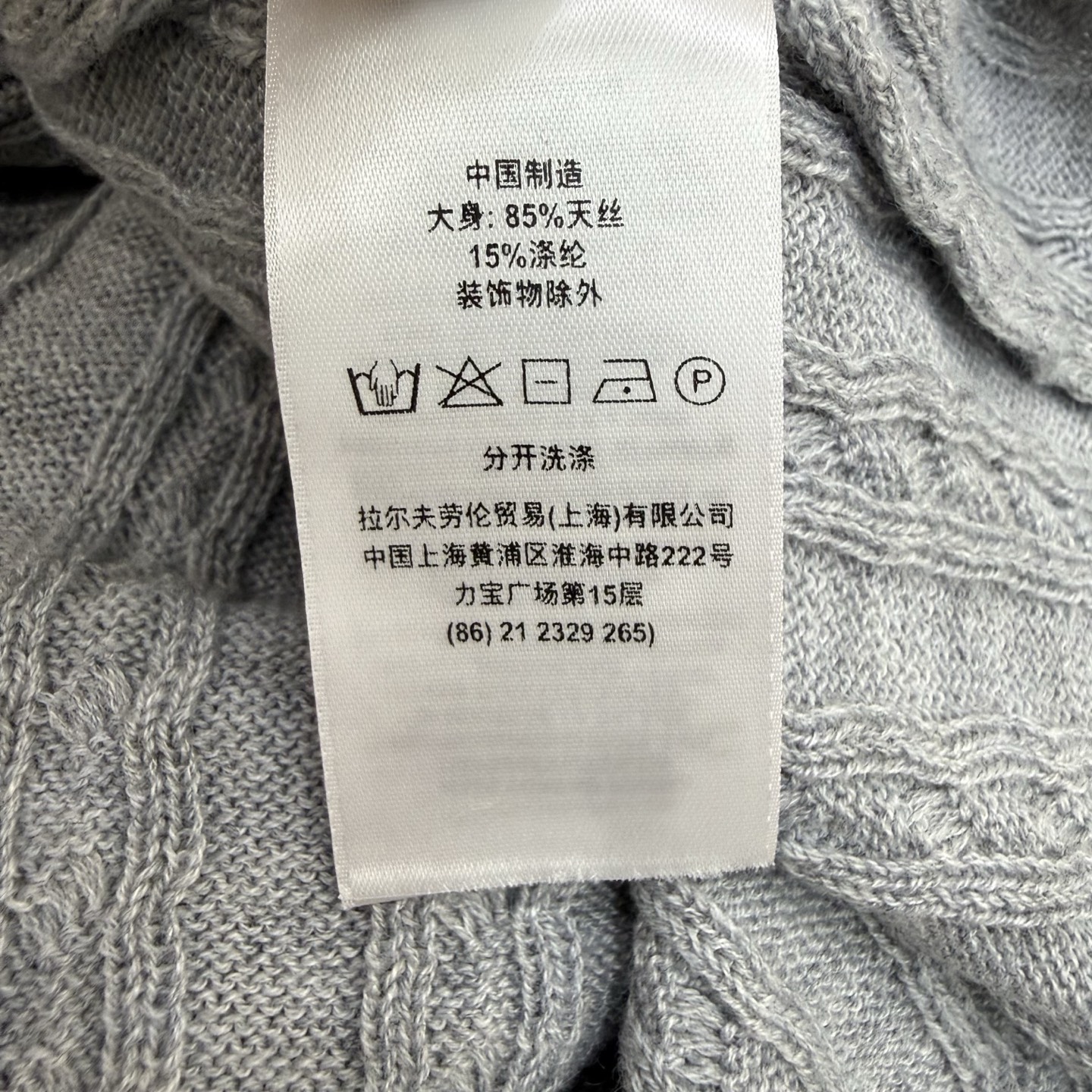 POLO 26早秋新款 绞花亨利领针织长袖，经典麻花绞花肌理，软糯亲肤，上身修身显瘦，撞色包边圆领+半开襟亨利扣门襟，复