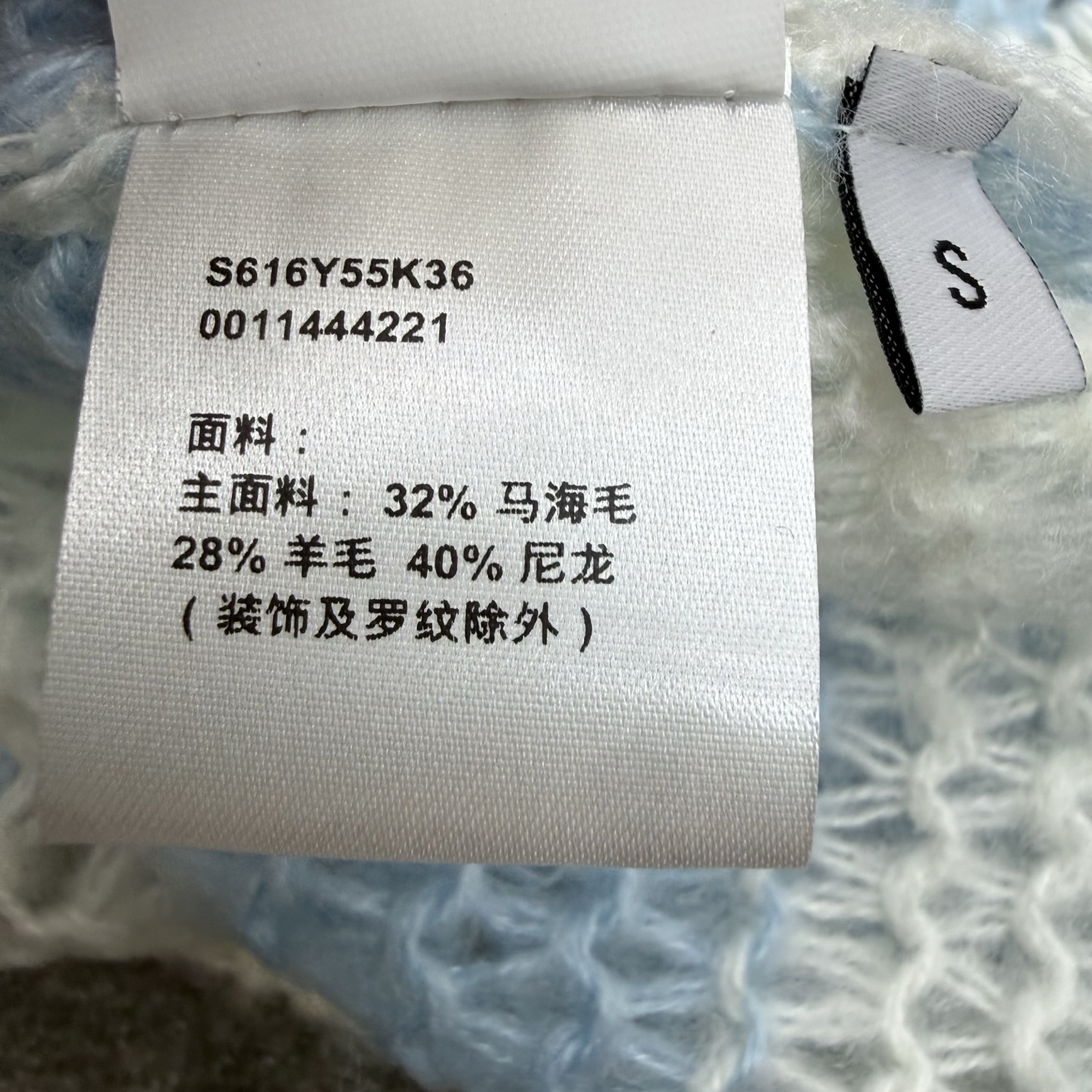 LW家 26早秋新款 条纹镂空针织长袖上衣,马海毛混纺镂空网眼面料,轻盈蓬松,自带朦胧透视感,温柔治愈,少女感拉满,胸前 LW家 26早秋新款 条纹镂空针织长袖上衣,马海毛混纺镂空网眼面料,轻盈蓬松,自带朦胧透视感,温柔治愈,少女感拉满,胸前