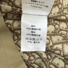 Dio*🏠2026早秋新款 卡其短款风衣 延续风衣利落大气的版型格调 早秋衣橱必不可少的气质单品 经典西装翻领 修饰脖颈 Dio*🏠2026早秋新款 卡其短款风衣 延续风衣利落大气的版型格调 早秋衣橱必不可少的气质单品 经典西装翻领 修饰脖颈