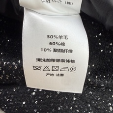 Dio*🏠2026早秋新款 黑色亮片短款外套 自带星光氛围感 精致显贵 肌理扎实细腻 混织细碎亮片 低调闪而不浮夸 光 Dio*🏠2026早秋新款 黑色亮片短款外套 自带星光氛围感 精致显贵 肌理扎实细腻 混织细碎亮片 低调闪而不浮夸 光