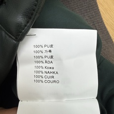 MIU家 26早秋新款 墨绿色皮革外套 皮革撞色咖色罗纹领口 袖口与下摆 层次感十足 胸前压印logo标识 单排纽扣开合 MIU家 26早秋新款 墨绿色皮革外套 皮革撞色咖色罗纹领口 袖口与下摆 层次感十足 胸前压印logo标识 单排纽扣开合