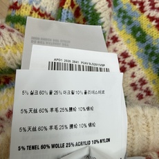 Miu家 26早秋新款 复古提花针织马甲,圆领无袖开衫版型,全身民族风费尔岛提花横条纹,肌理丰富,复古氛围感拉满。左胸m Miu家 26早秋新款 复古提花针织马甲,圆领无袖开衫版型,全身民族风费尔岛提花横条纹,肌理丰富,复古氛围感拉满。左胸m