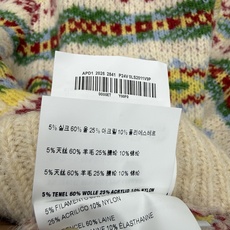 Miu家 26早秋新款 复古提花针织开衫,经典圆领版型,满身复古费尔岛民族提花纹理,色彩层次丰富,复古氛围拉满。胸口刺绣 Miu家 26早秋新款 复古提花针织开衫,经典圆领版型,满身复古费尔岛民族提花纹理,色彩层次丰富,复古氛围拉满。胸口刺绣