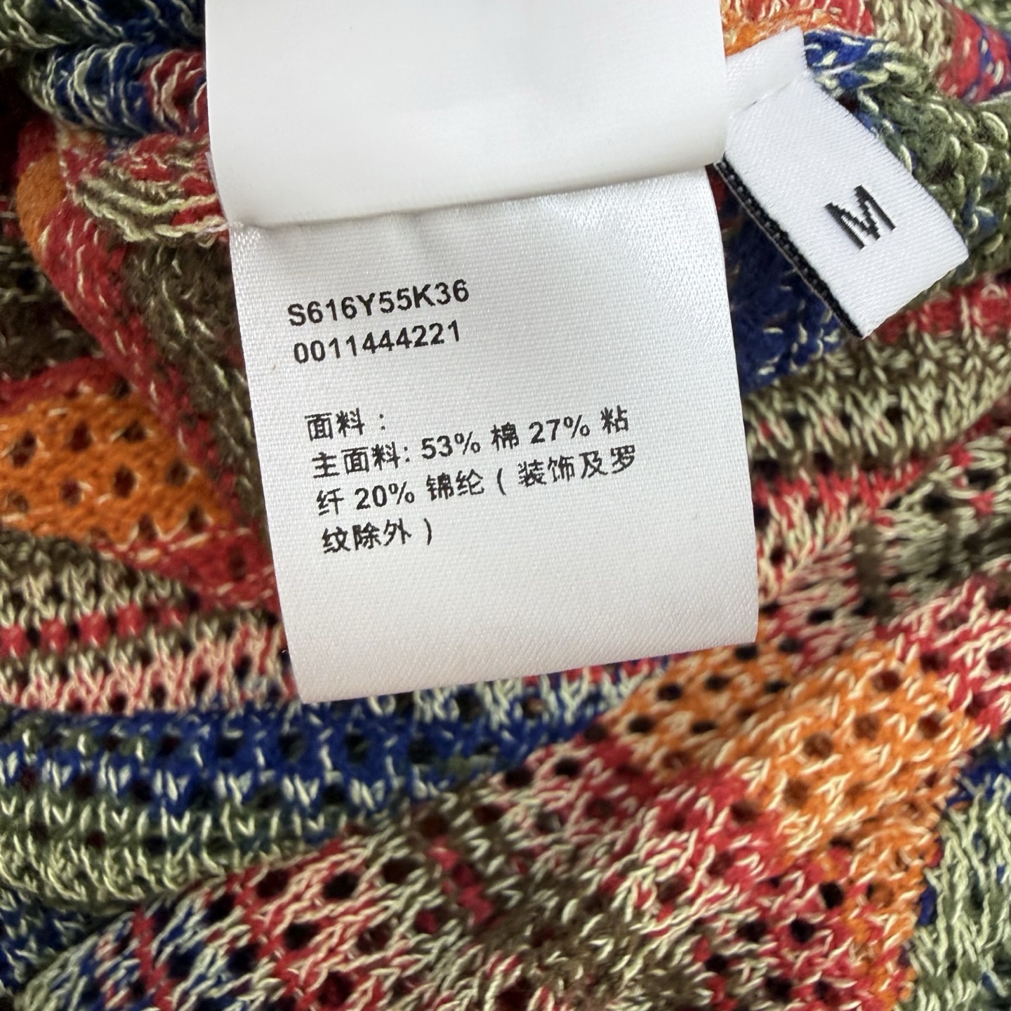 LW 26早秋新款 彩虹渐变镂空针织长袖🌈圆领宽松版型，全身彩虹段染渐变横条纹，红橙绿蓝多色交织，色彩浓郁又和谐，度假氛