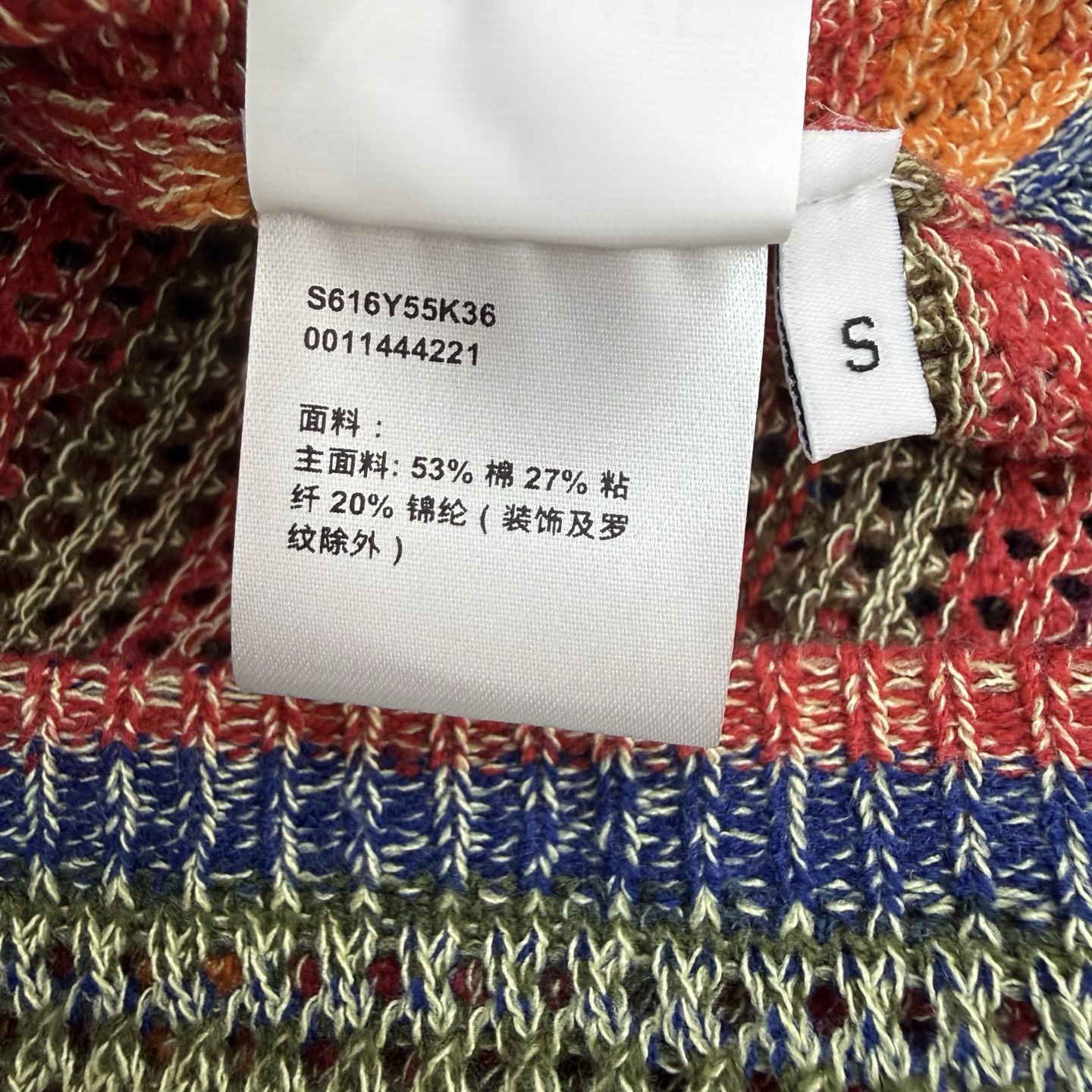 LW 26早秋新款 彩虹段染镂空V领针织开衫🌈氛围感彩色条纹，红橙绿蓝渐变混织，色彩层次丰富。V领单排扣开衫版型，镂空网
