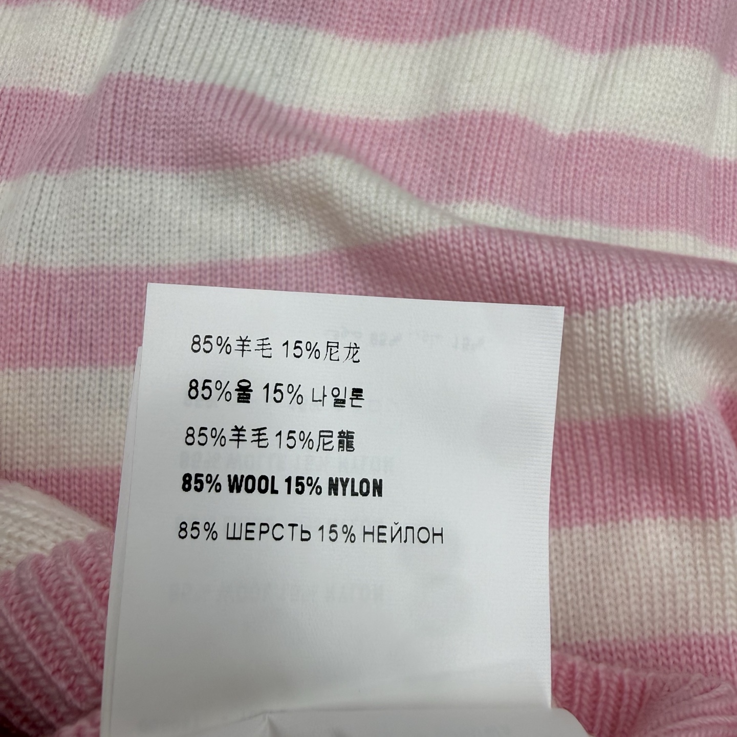 PD 26早秋新款 粉白条纹圆领针织毛衣💖甜酷少女感粉白撞色横条纹，经典圆领合身版型。衣身提花PRADA字母徽章标识，复