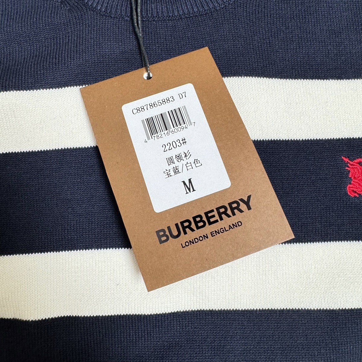 113M206 #BARBOULIE PONY EMBROIDERY STRIPES ROUND SWEATER COLOUR: BLUE/WHITE, WHITE/BLUE SIZE: M-XXL - 图片 7