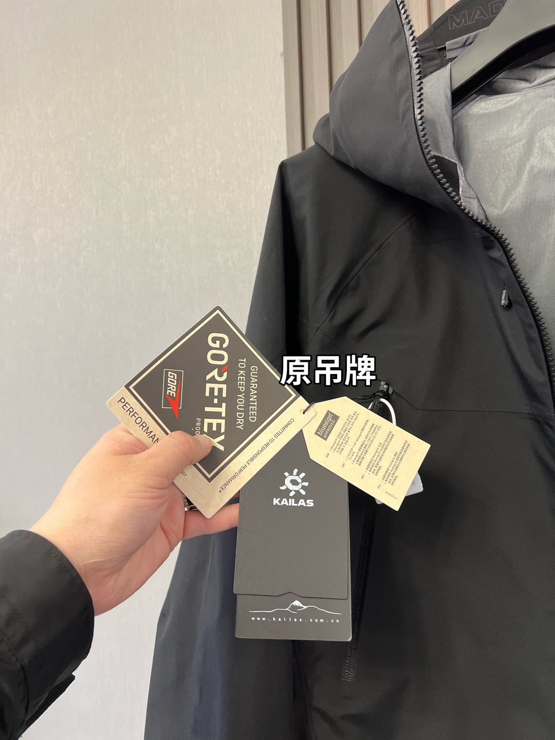  🔥🔥🔥🔥🔥市场独家一比一高版
【中国硬壳KA,ILAS凯石 MONT X全天候硬壳GTX防水登山】独家