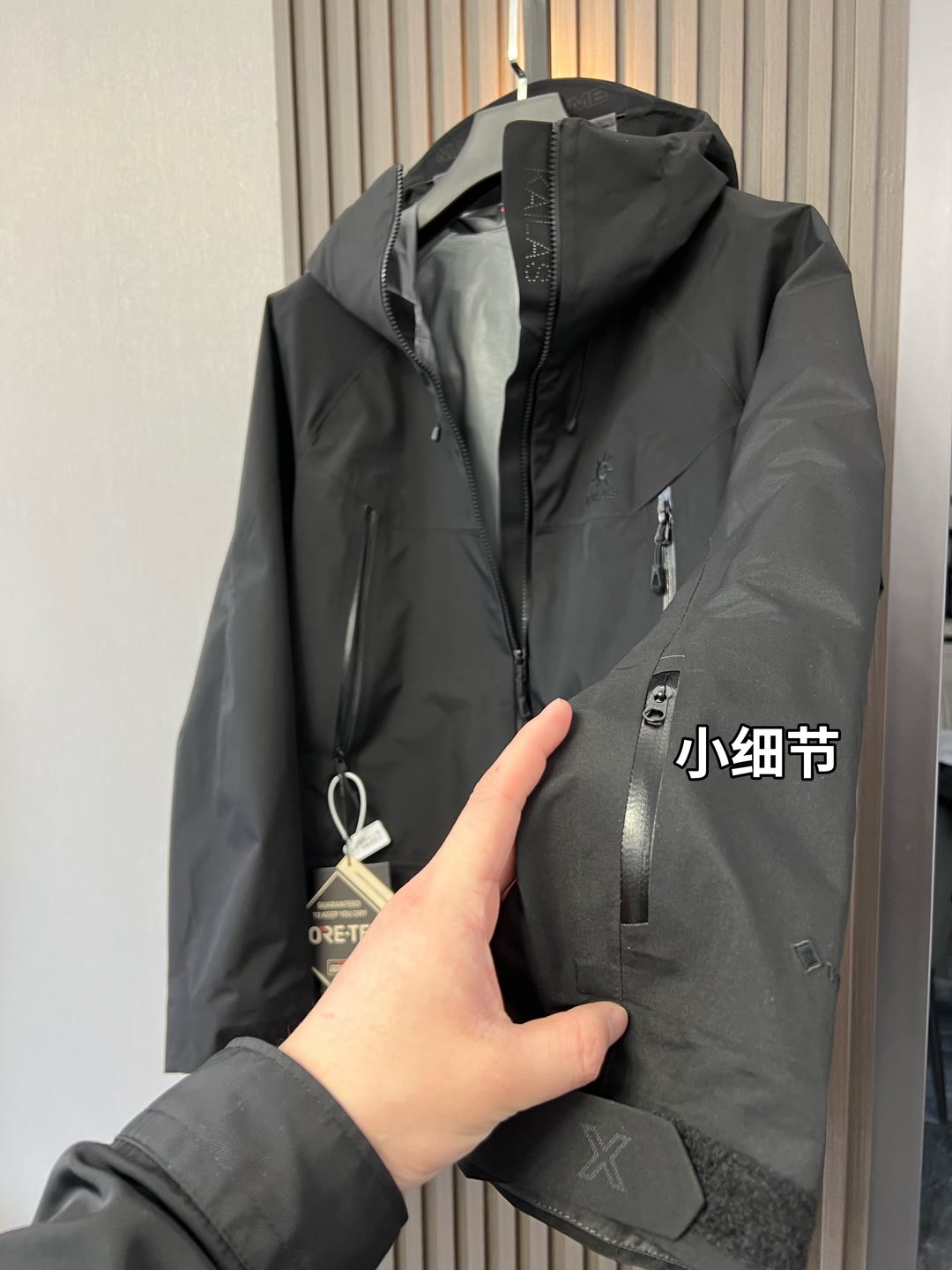  🔥🔥🔥🔥🔥市场独家一比一高版
【中国硬壳KA,ILAS凯石 MONT X全天候硬壳GTX防水登山】独家