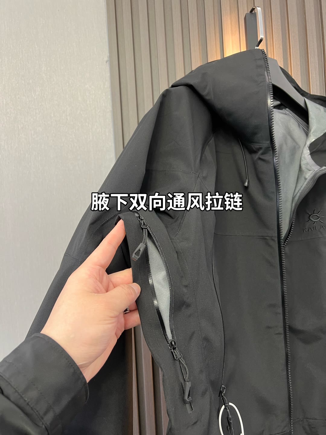  🔥🔥🔥🔥🔥市场独家一比一高版
【中国硬壳KA,ILAS凯石 MONT X全天候硬壳GTX防水登山】独家