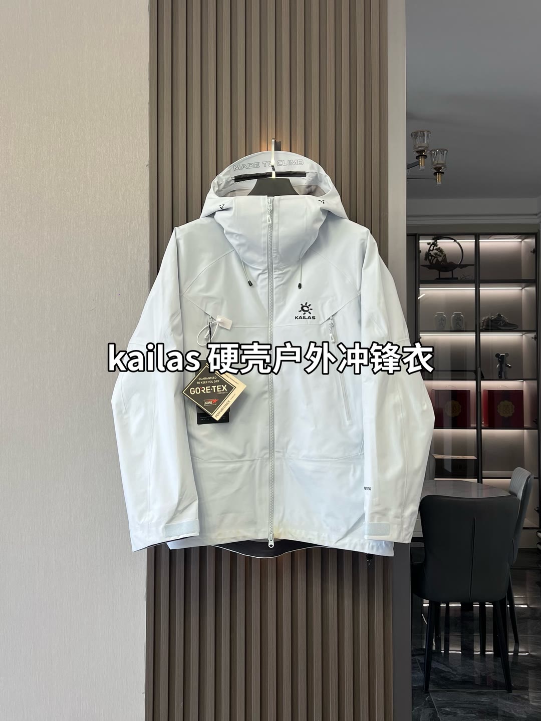  🔥🔥🔥🔥🔥市场独家一比一高版
【中国硬壳KA,ILAS凯石 MONT X全天候硬壳GTX防水登山】独家