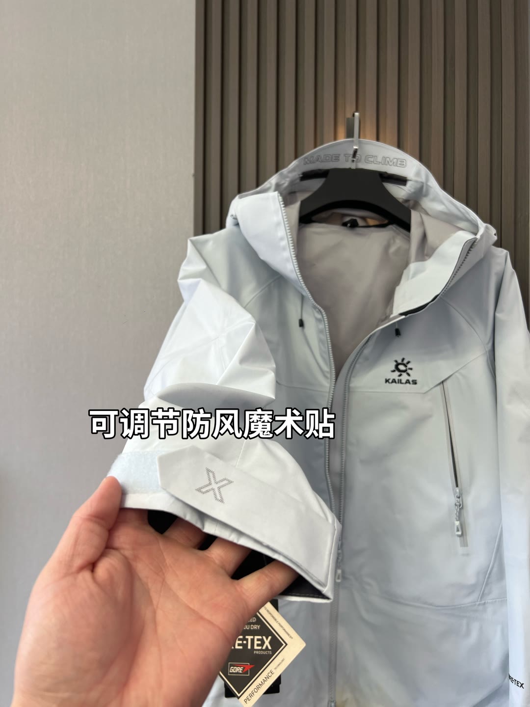  🔥🔥🔥🔥🔥市场独家一比一高版
【中国硬壳KA,ILAS凯石 MONT X全天候硬壳GTX防水登山】独家