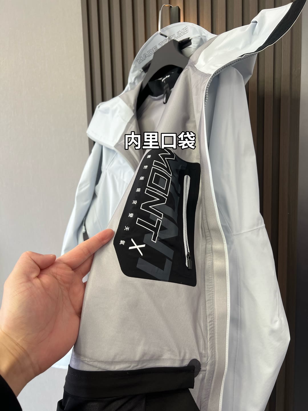  🔥🔥🔥🔥🔥市场独家一比一高版
【中国硬壳KA,ILAS凯石 MONT X全天候硬壳GTX防水登山】独家