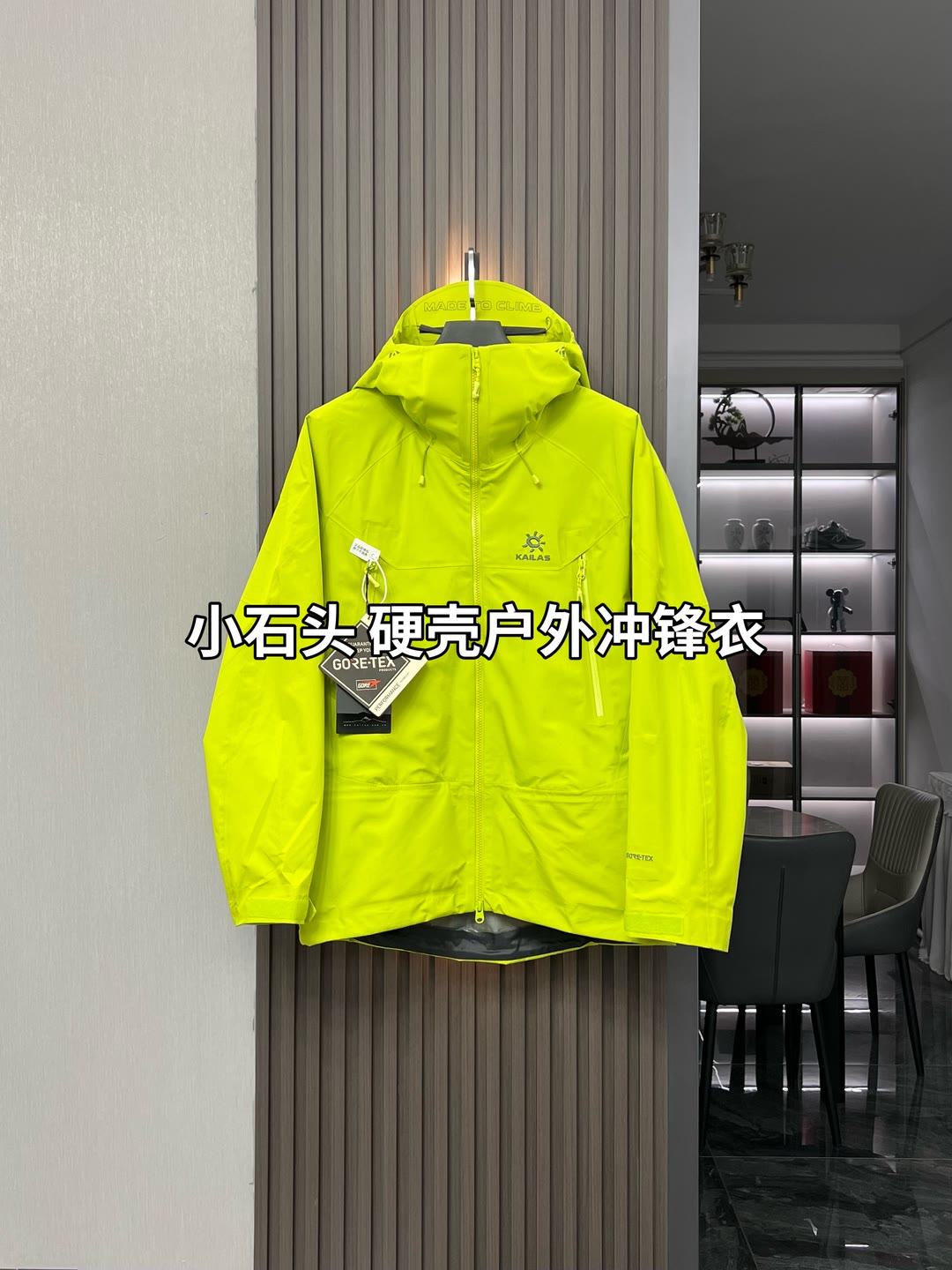  🔥🔥🔥🔥🔥市场独家一比一高版
【中国硬壳KA,ILAS凯石 MONT X全天候硬壳GTX防水登山】独家