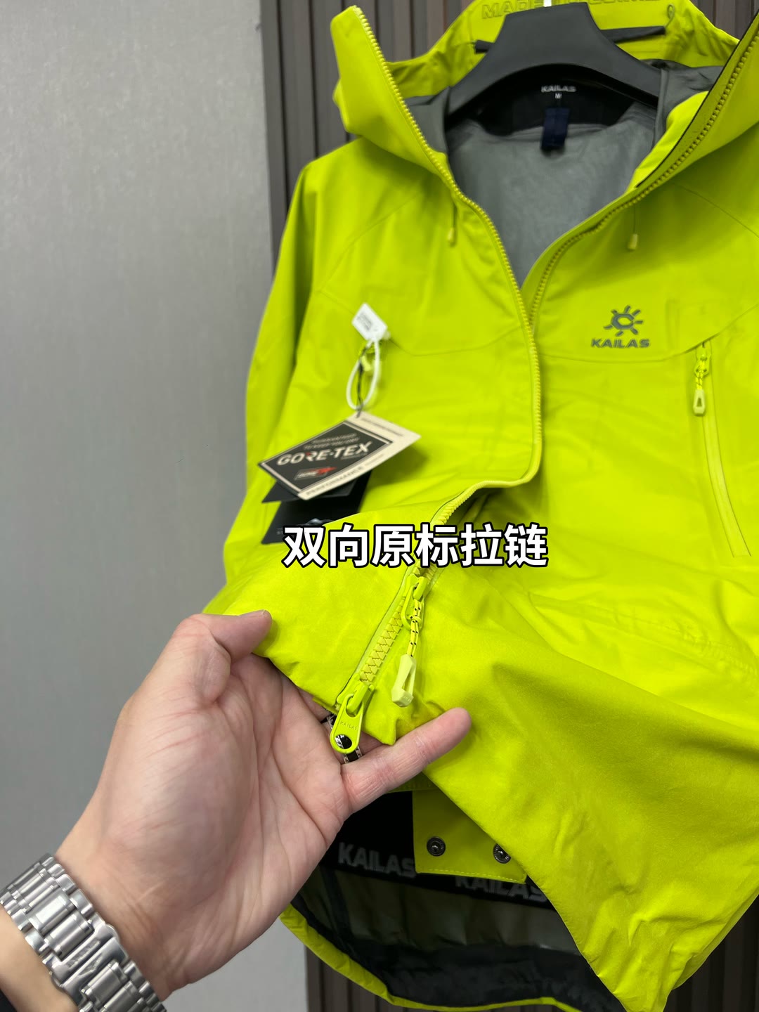  🔥🔥🔥🔥🔥市场独家一比一高版
【中国硬壳KA,ILAS凯石 MONT X全天候硬壳GTX防水登山】独家