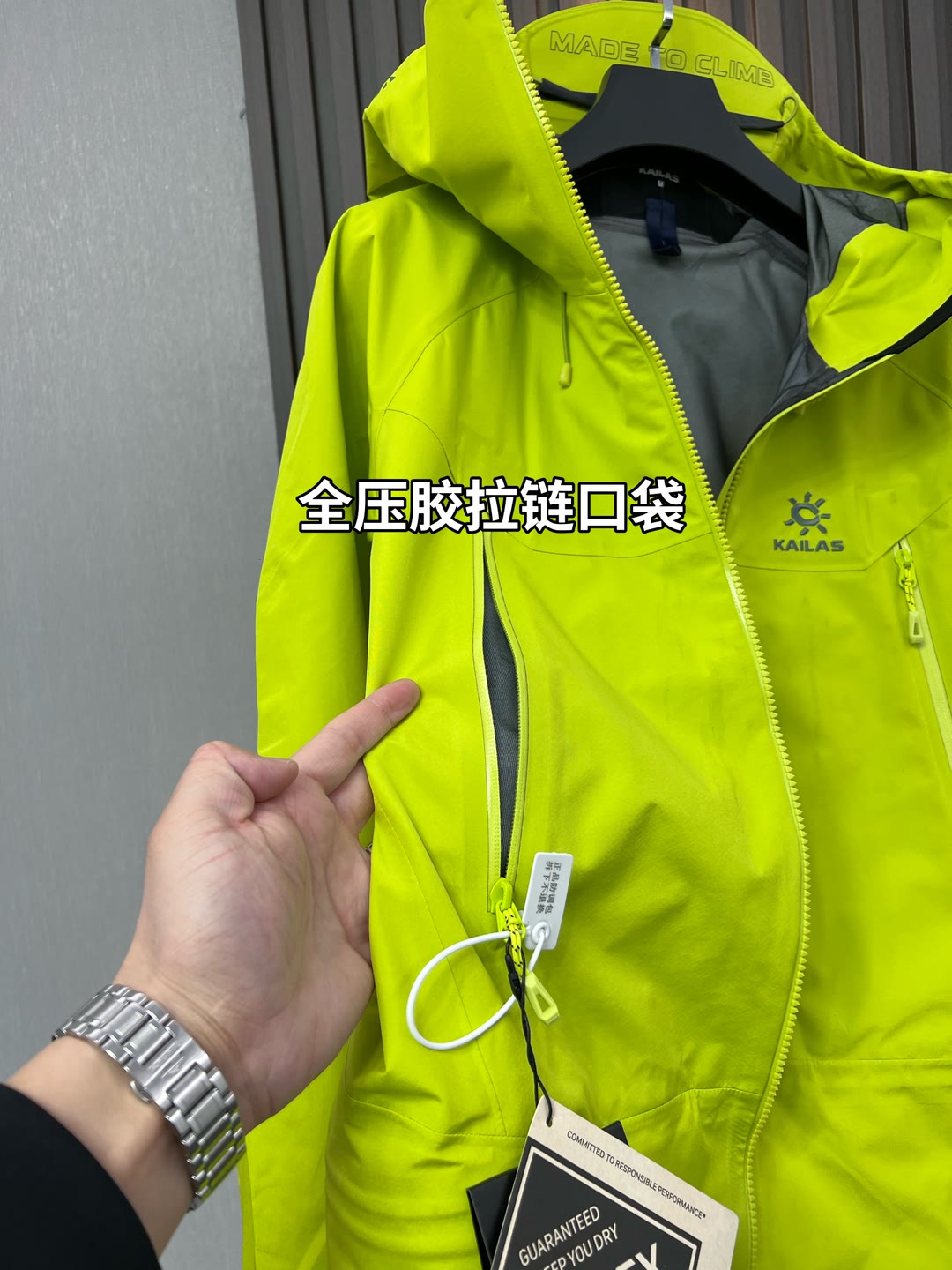  🔥🔥🔥🔥🔥市场独家一比一高版
【中国硬壳KA,ILAS凯石 MONT X全天候硬壳GTX防水登山】独家