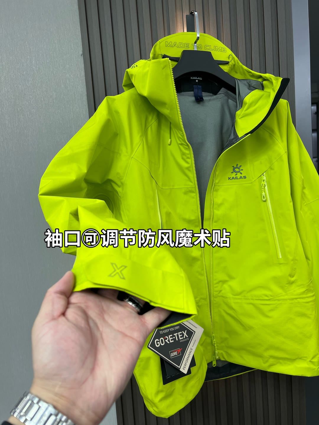  🔥🔥🔥🔥🔥市场独家一比一高版
【中国硬壳KA,ILAS凯石 MONT X全天候硬壳GTX防水登山】独家