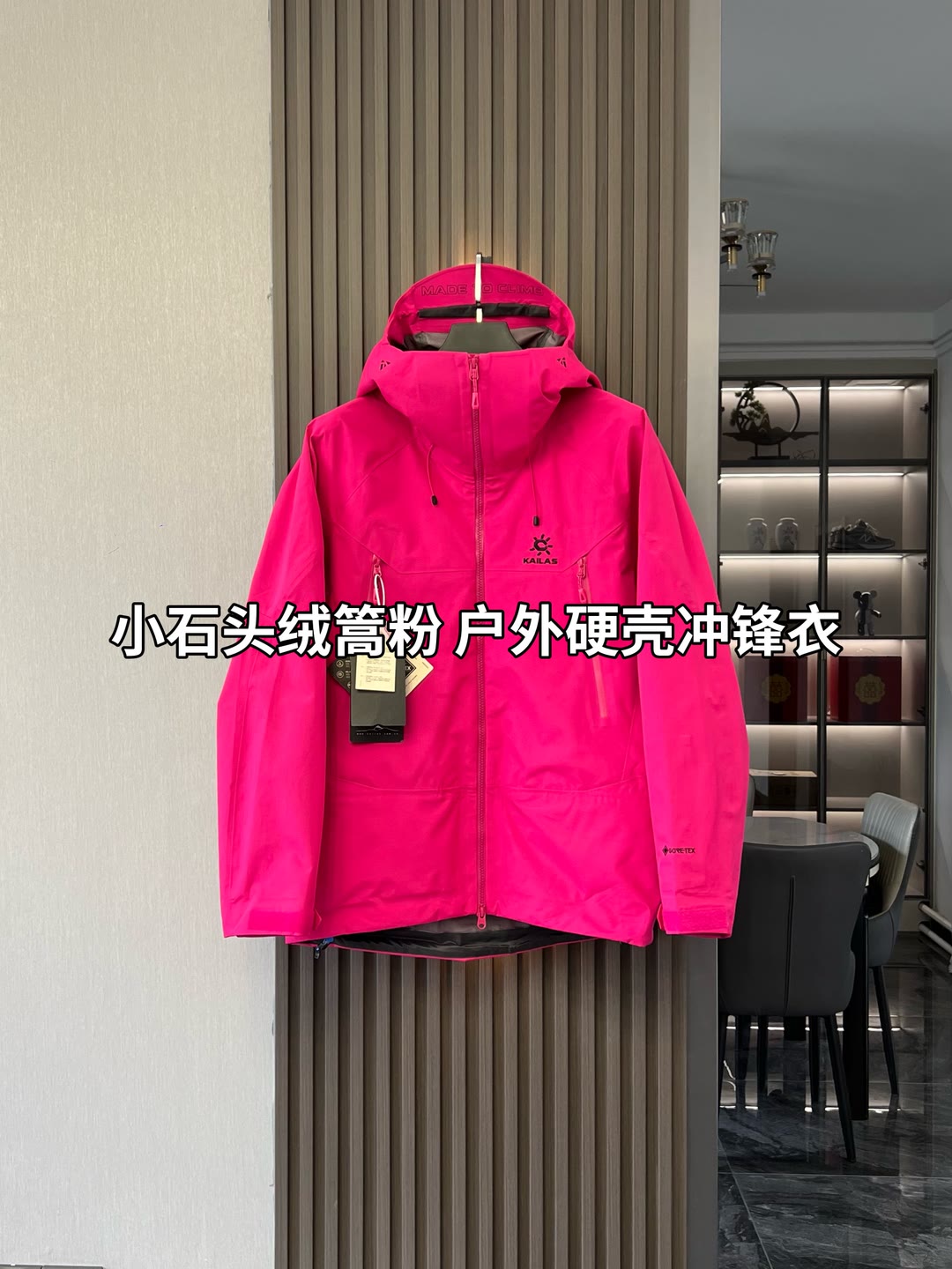  🔥🔥🔥🔥🔥市场独家一比一高版
【中国硬壳KA,ILAS凯石 MONT X全天候硬壳GTX防水登山】独家