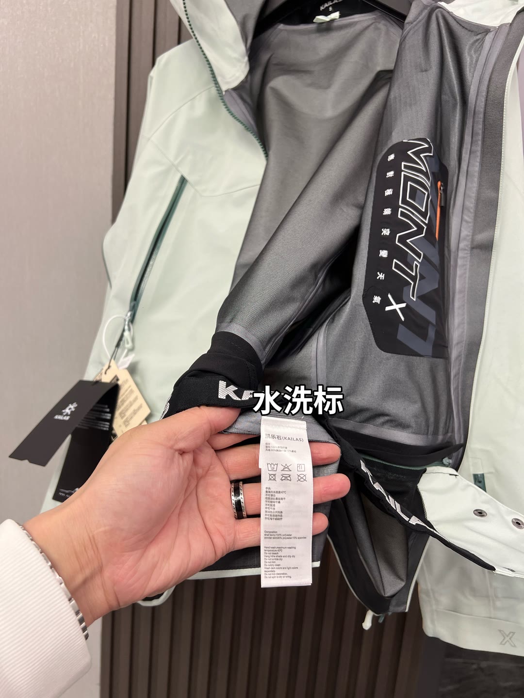  🔥🔥🔥🔥🔥市场独家一比一高版
【中国硬壳KA,ILAS凯石 MONT X全天候硬壳GTX防水登山】独家