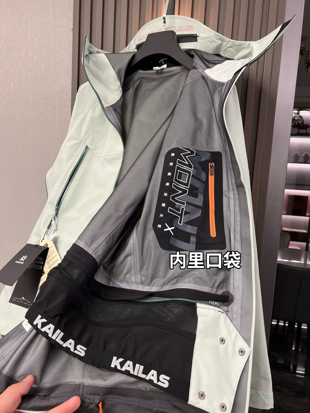  🔥🔥🔥🔥🔥市场独家一比一高版
【中国硬壳KA,ILAS凯石 MONT X全天候硬壳GTX防水登山】独家