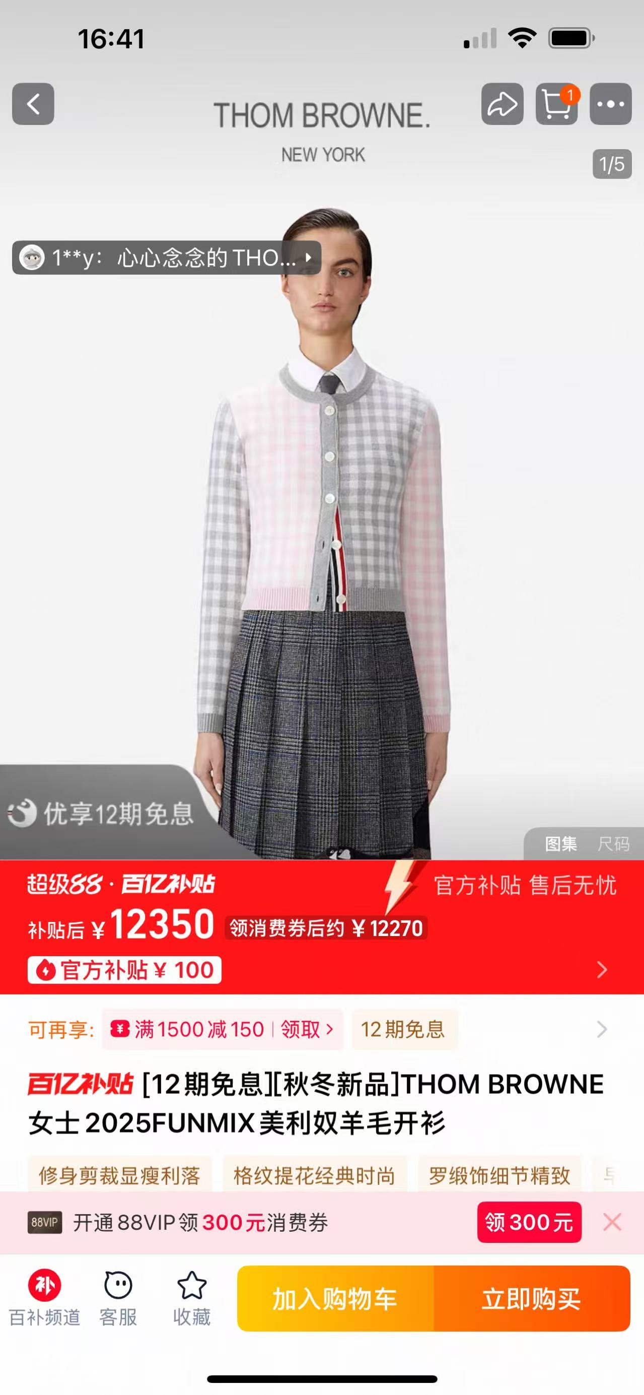 NO:548020,GW,,alexander wang19860909GW,,alexander wang,Women's clothing