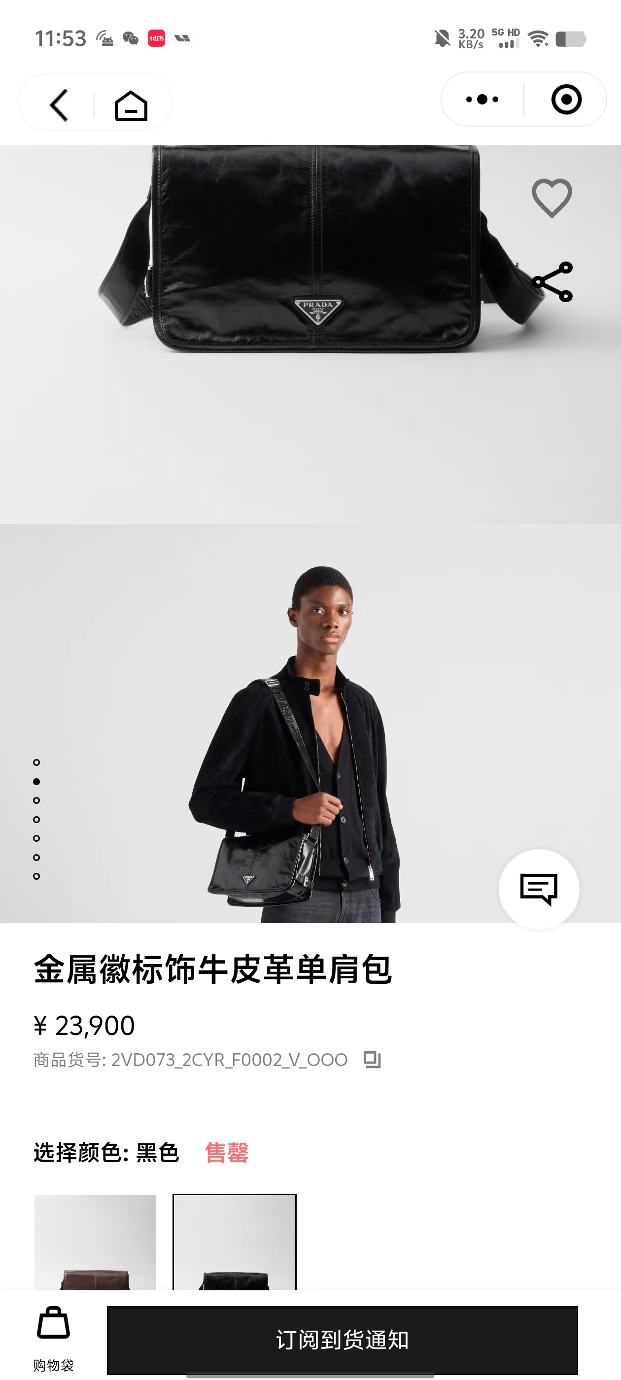 More than 20,000 new Prada products are on sale for the first time