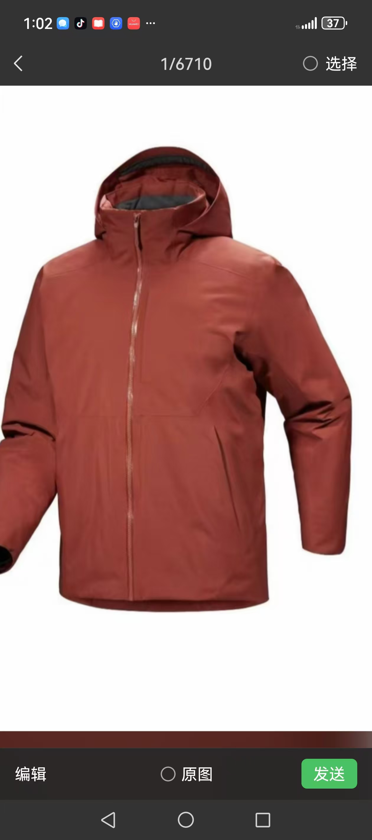 盟可睐 Moncler 高定典藏名品高定成衣时装外套连衣裙衬衫T恤 #4CDAE449 8