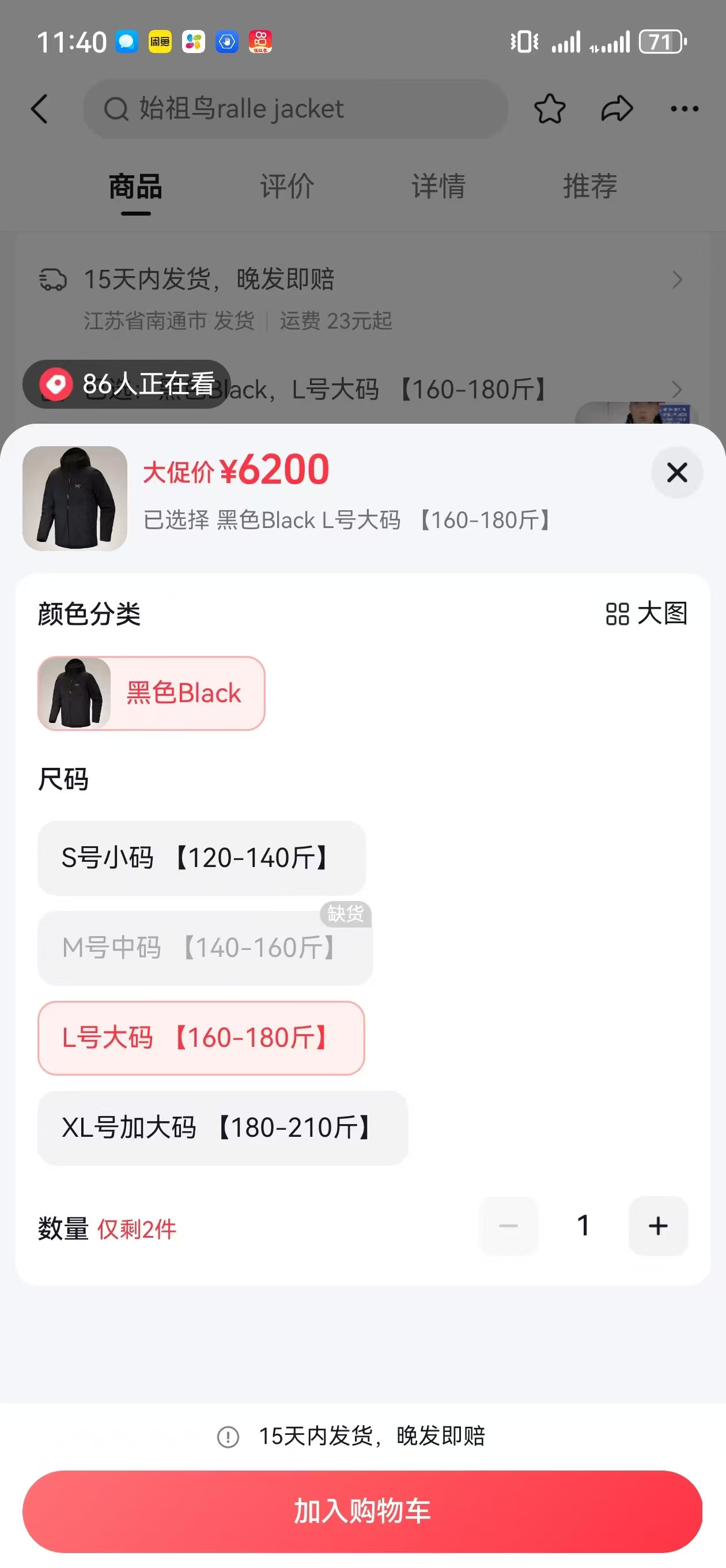 盟可睐 Moncler 高定典藏名品高定成衣时装外套连衣裙衬衫T恤 #4CDAE449 9