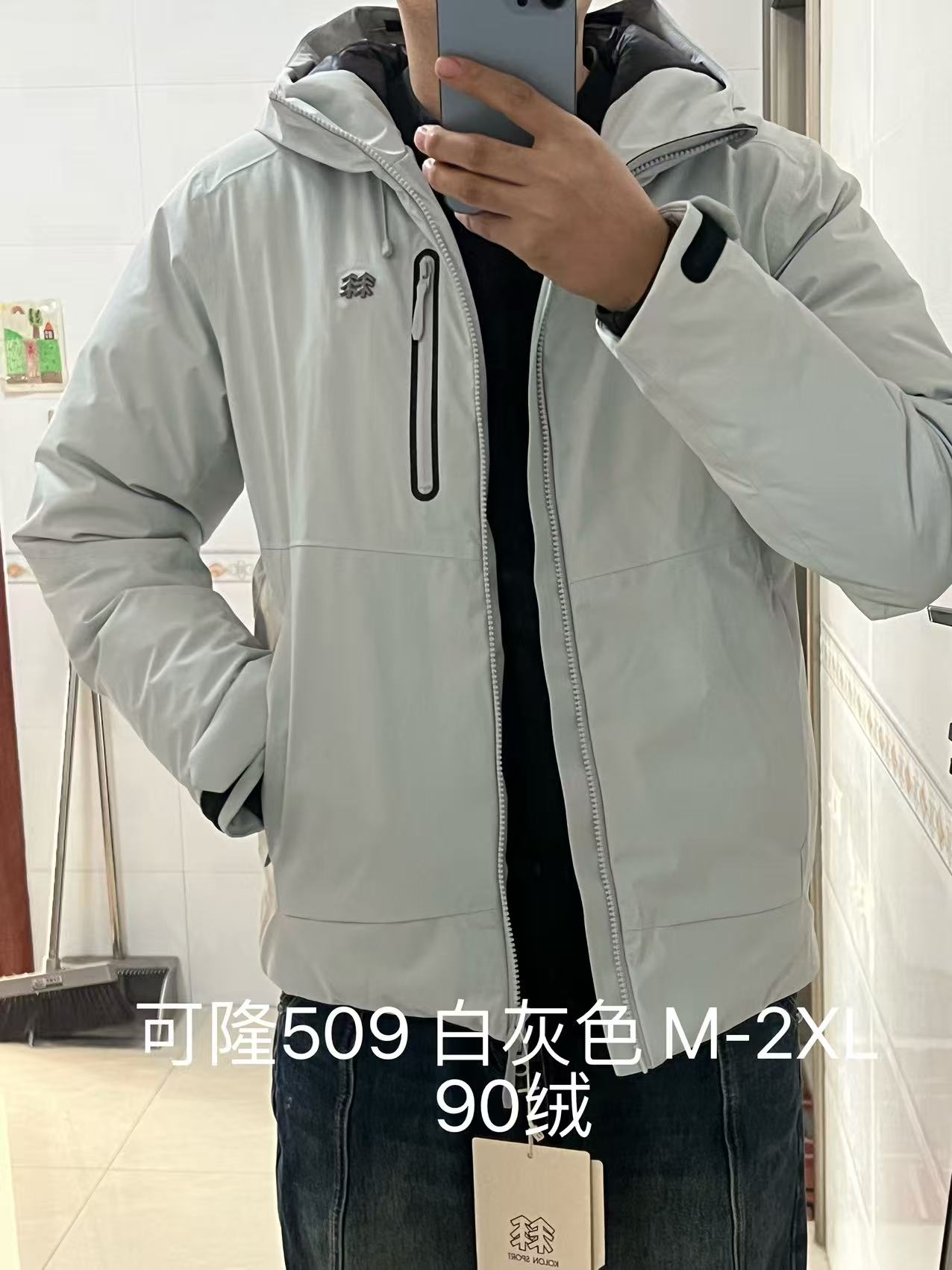 摩奈 Moynat 高定典藏名品高定成衣时装外套连衣裙衬衫T恤 #CA67106C 2