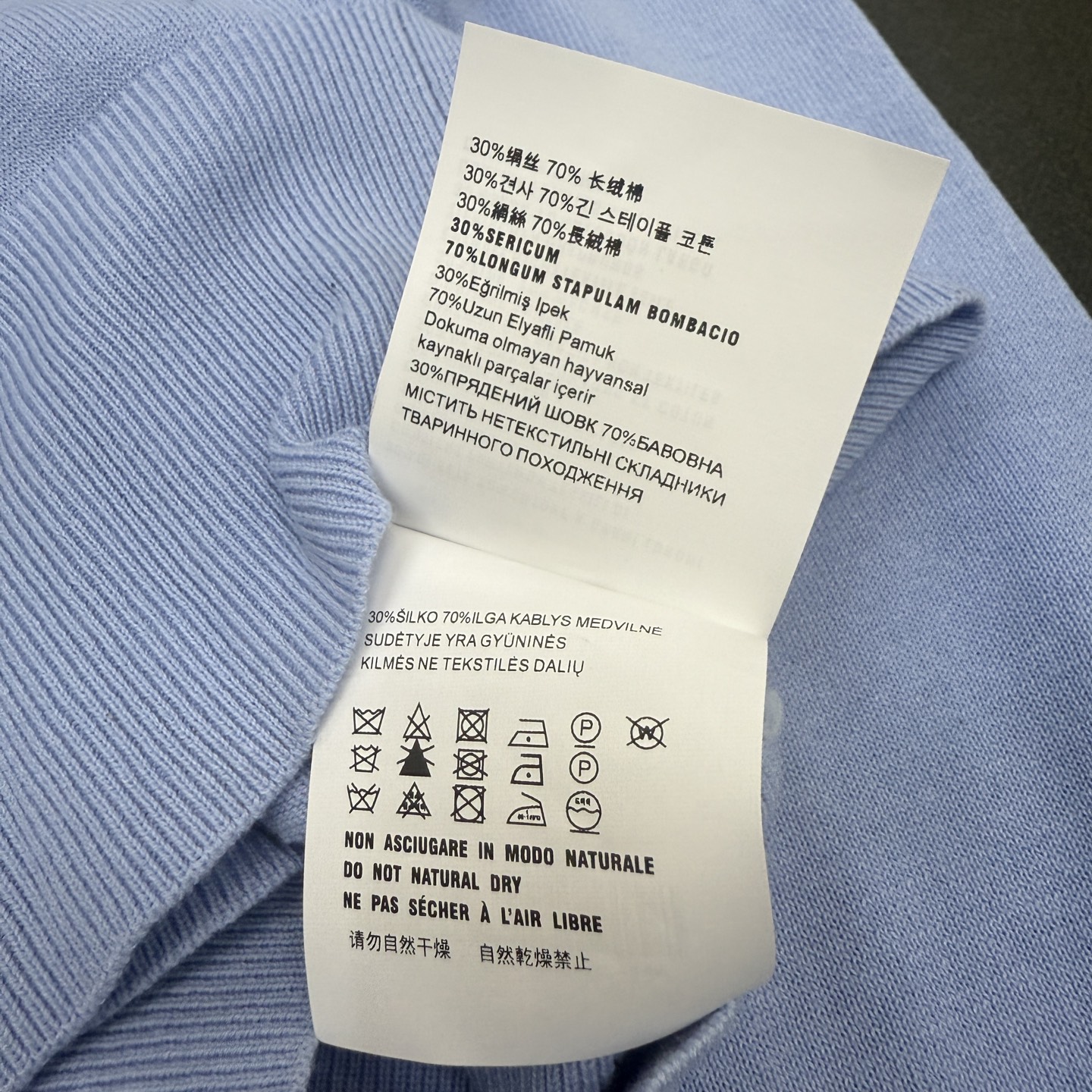 26春夏PRAD*女装新款🆕亲肤绢丝棉，圆领字母图案小开衫长袖气质百搭蓝色/绿色/米白/黑色4️⃣色 尺