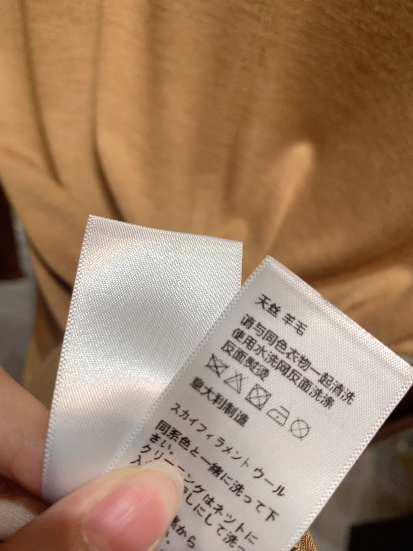 ✨✨✨QOY✨✨✨2025秋冬新品 【天丝羊毛长袖T恤，解锁秋冬质感穿搭】天丝羊毛混纺面料，柔滑与温暖交