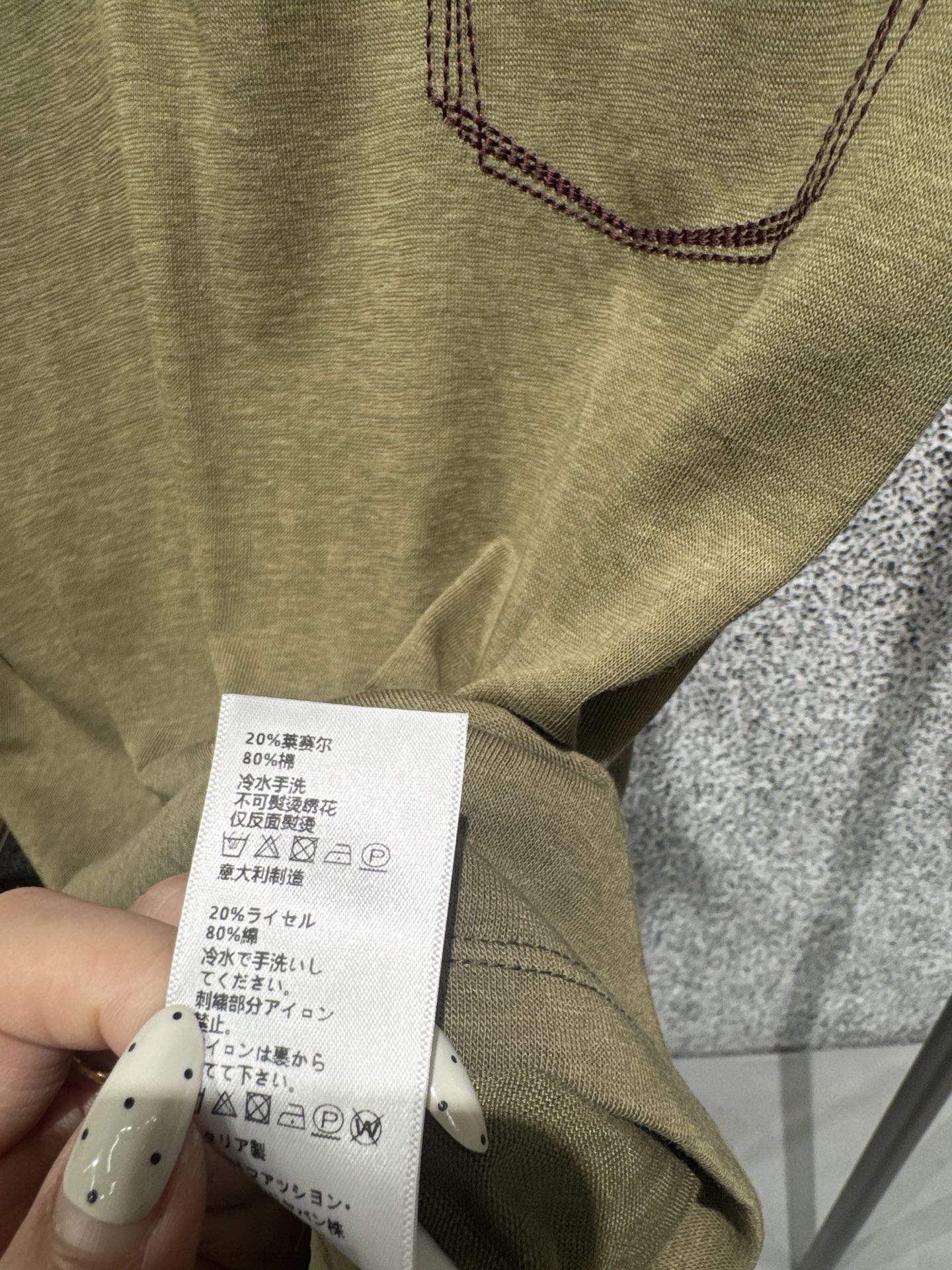 ✨✨✨ QOY✨✨✨2026春夏新款20莱赛尔80棉撞色明线V领无袖T。高支透气面料，触感软fufu，上
