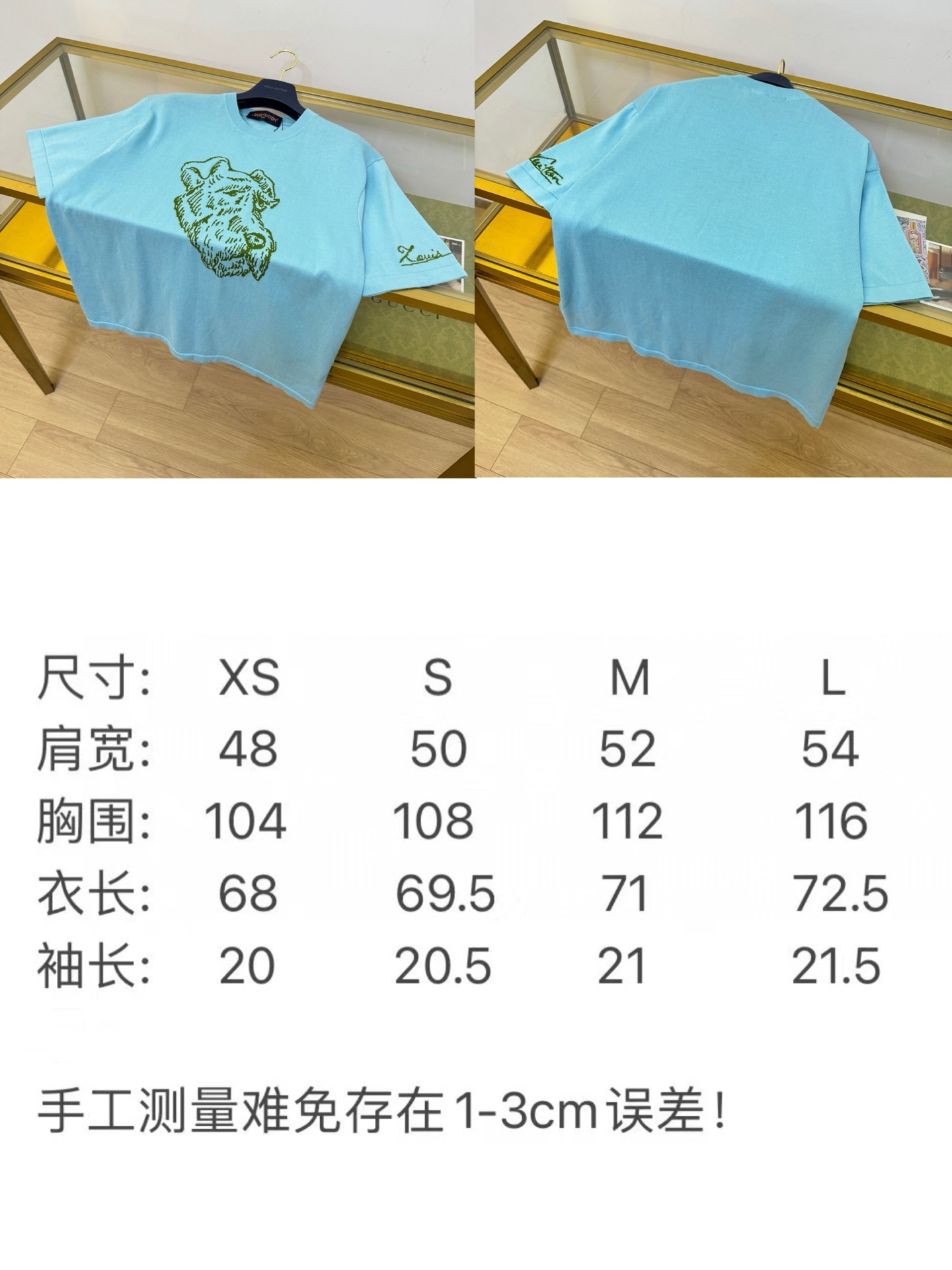 P195 尺码表