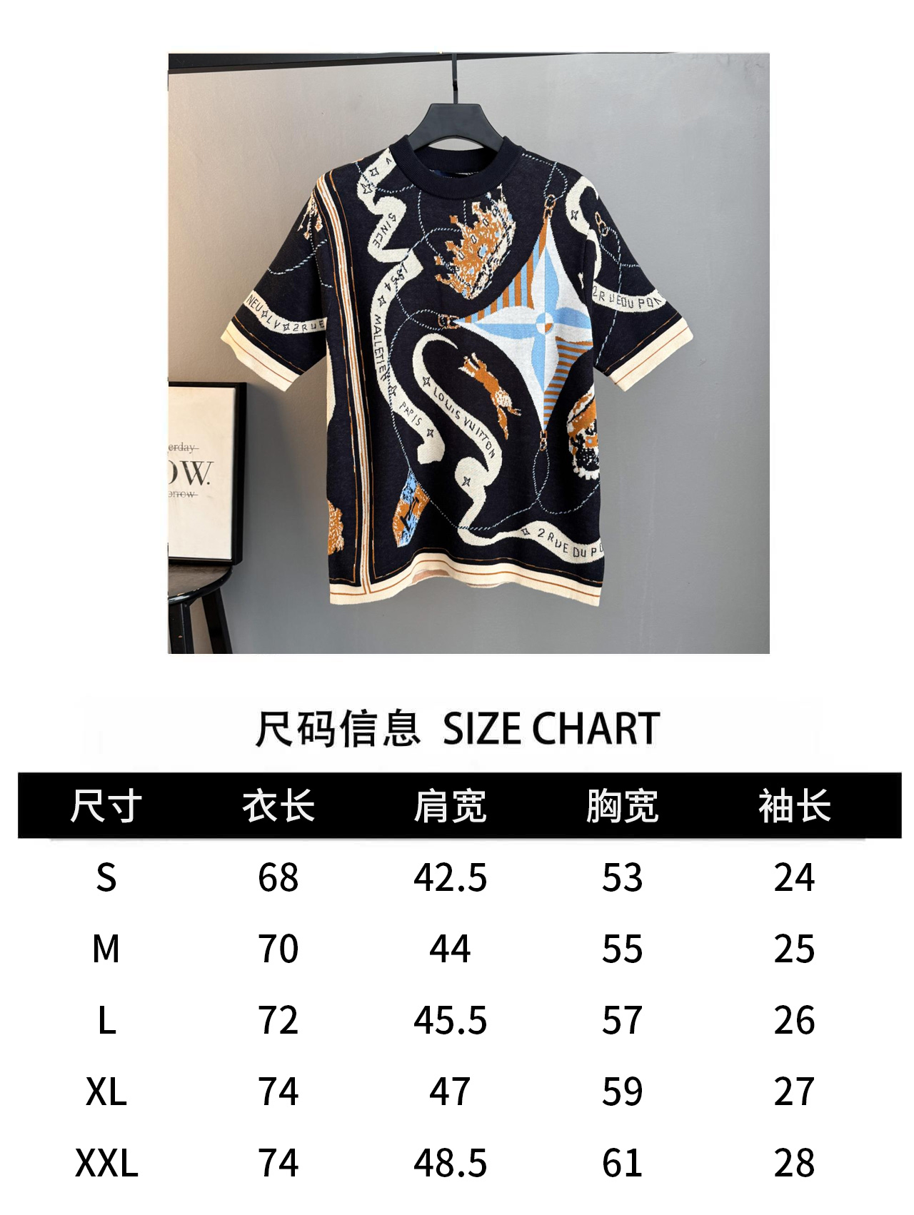 P195 尺码表