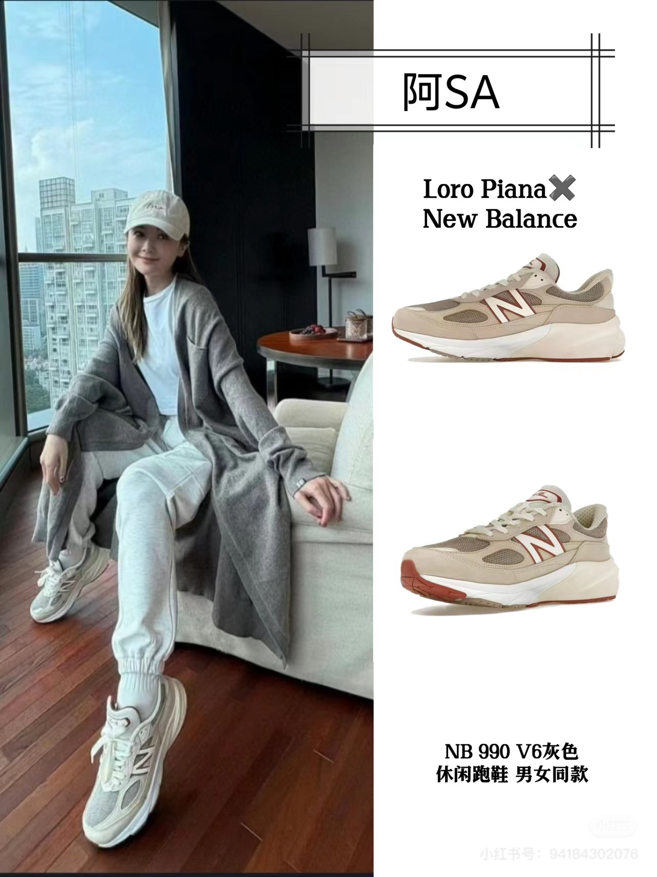 Best Fake
 Loro Piana Shoes Sneakers Women Men Wool Sweatpants