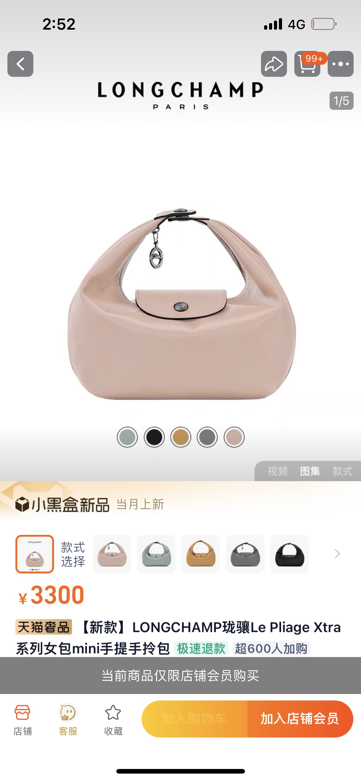 Longchamp More than 3,000 are on sale on the official website
