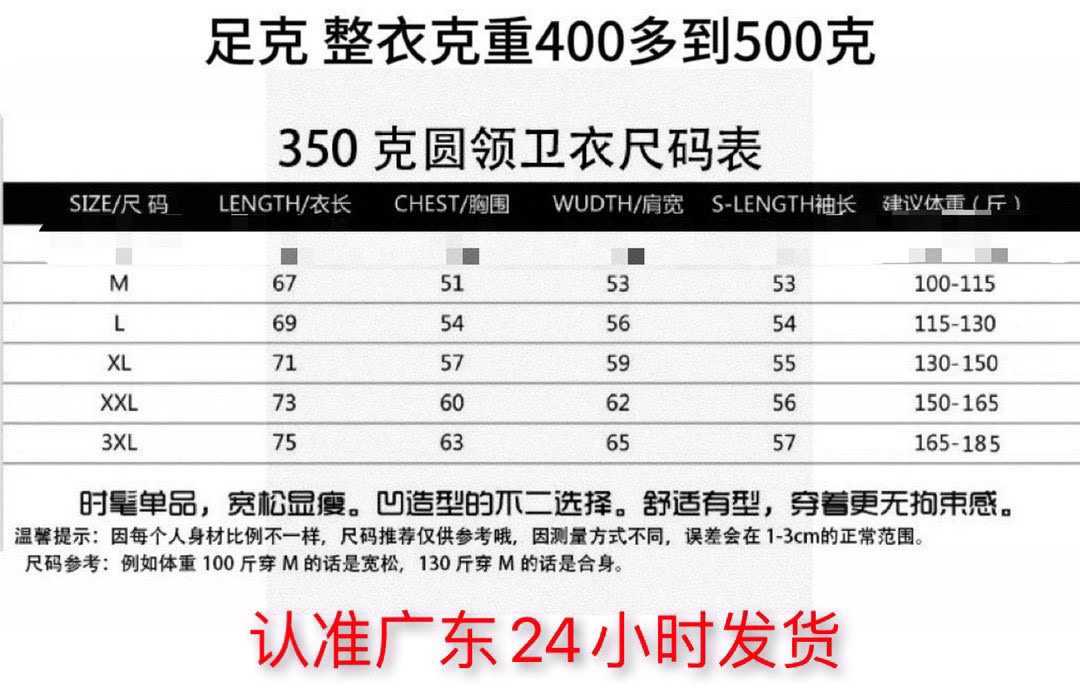 🛒购物价：75💰[原标包装吊牌纯棉毛圈.下单赠送得物包装袋]加绒另外加10元.NIKE 耐克 宽松休闲加绒套头圆领卫衣 男女同款 2025秋冬新款🆕🆕

♡ Design：
马里奥仿佛从口袋中钻出的设计，吸睛满满。搭配nike logo，彰显品牌，增加品牌辨识度。简约实穿，经典百搭。

🌟甄选350克纯棉面料，银狐绒加绒内里，质感扎实。
🌟内里加绒触感细腻柔滑，亲肤舒适。保暖升级！🔥
🌟 领口/袖口/下摆罗纹均采用高密度拼接技术，松紧舒适。
🌟通肩压条，有效防止肩部坍塌和变形。
🌟 领口固形压条，有效保持颈部不松垮。罗文袖口，弹力不紧勒。
🌟下摆双排车缝线做工精细，缝合自然，公正有序。