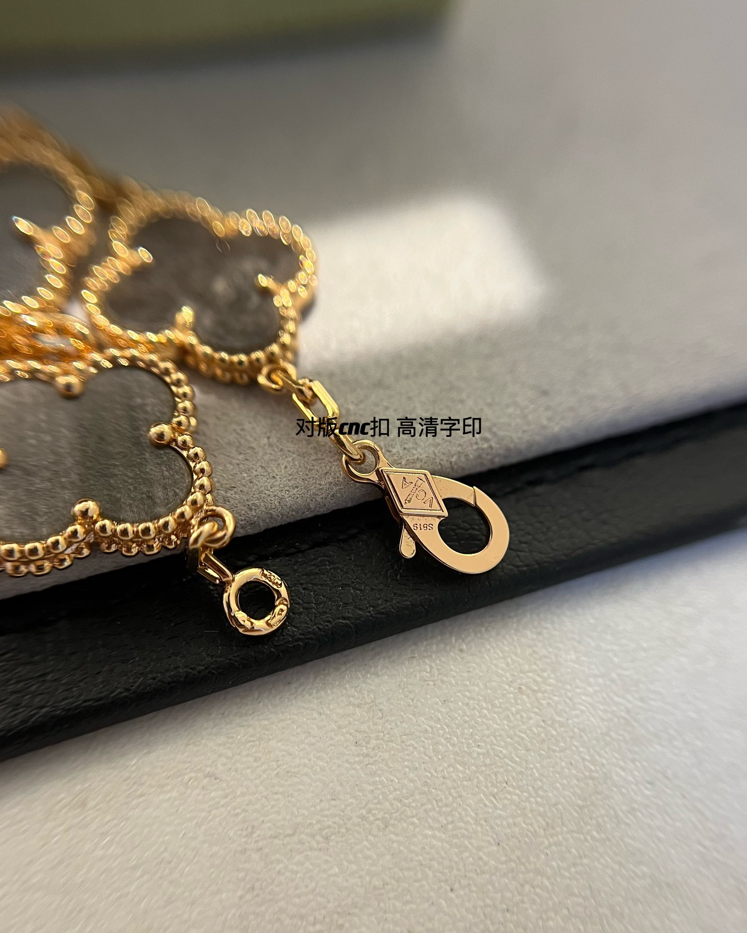 Van Cleef & Arpels vca 银耀石五花手链 玫金色 对版cnc菱形扣