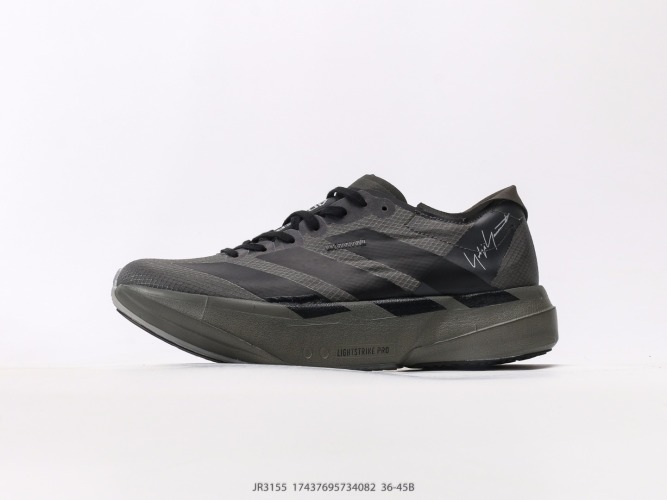 Adidas Adizero Adios Pro 4M Running Shoes - Lightweight & Breathable 1 Adidas Adizero Adios Pro 4M Running Shoes - Lightweight & Breathable