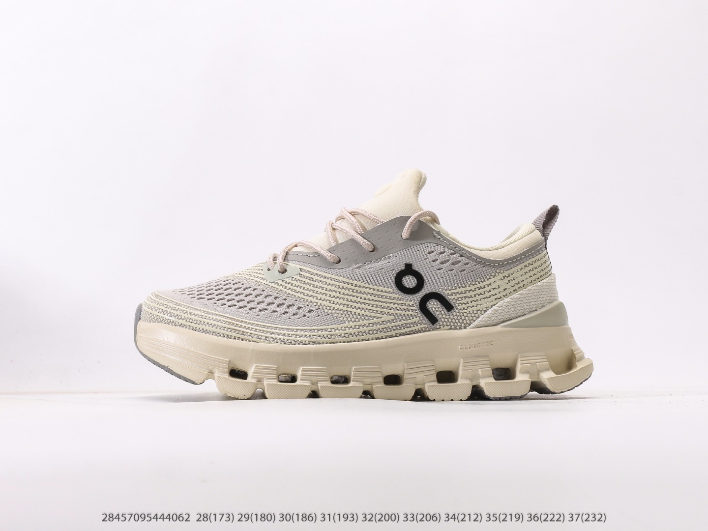 On昂跑 Cloud X Z5 简约舒适儿童 低帮轻量舒适多功能休闲注意：图下方显示为实际脚长，单位毫米-选品中心