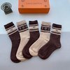 Louis Vuitton Good Sock- High Socks Mid Tube Socks Online From China Combed Cotton Fashion