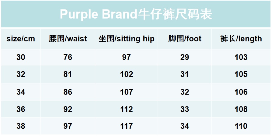 High-End Purple Brand Jeans: Unique Design, Premium Quality, American Style. - 图片 9
