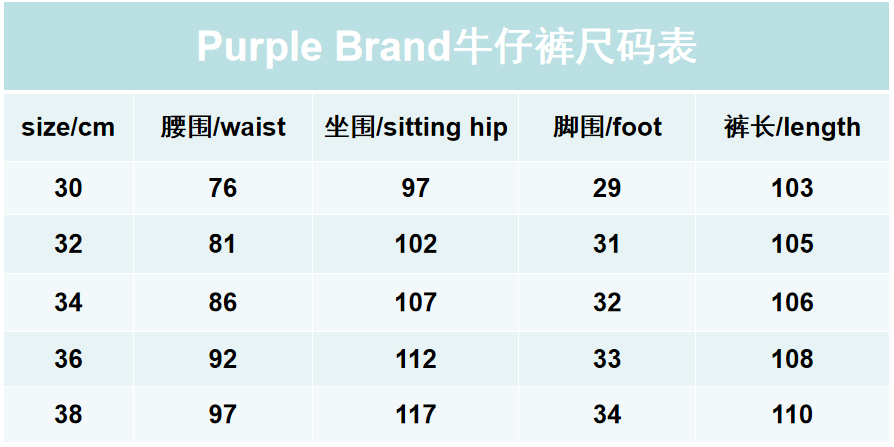 PURPLE-BRAND Jeans: High-End Quality American Style Denim for Fashion Enthusiasts - 图片 9