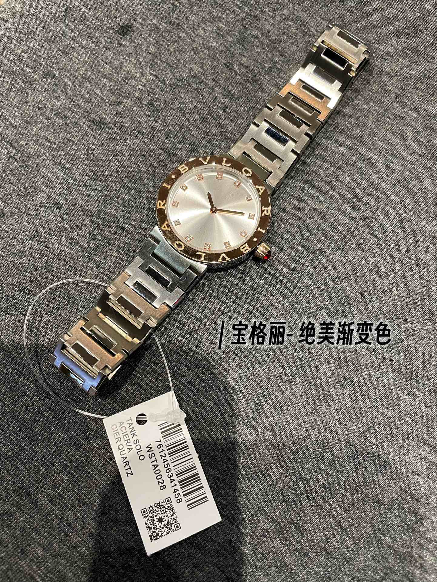 BVLGARI New Bv Boglician Wristwatch Features Unique Design Elements and High-Quality Materials - 图片 9