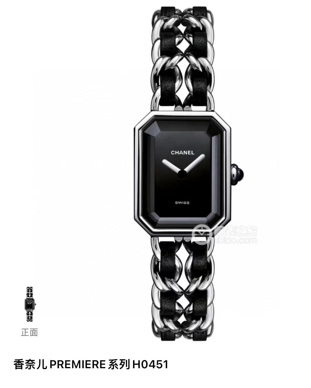 Chanel “Black Sugar” Premiere Series: Elegant Design Inspired by N5 Perfume. - 图片 4